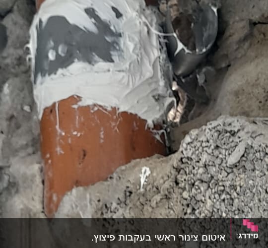 צינור כתום עם תיקון איטום לבן על רקע בטון